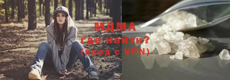 МДМА молли Абакан